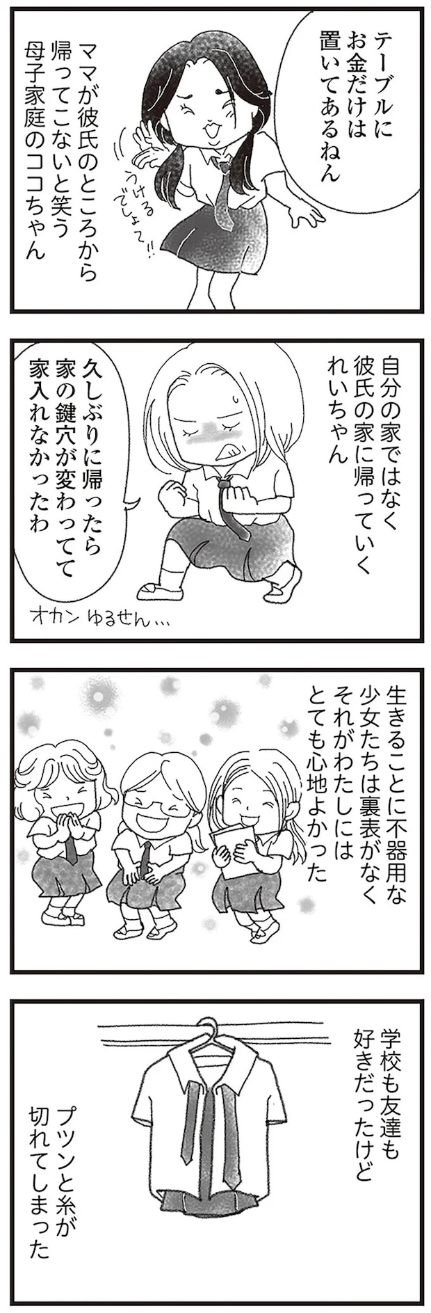 15598814.webp