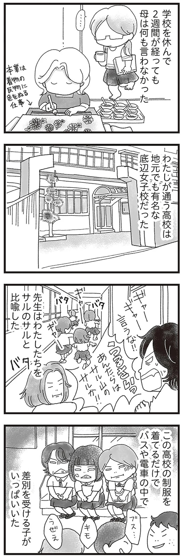 15598812.webp