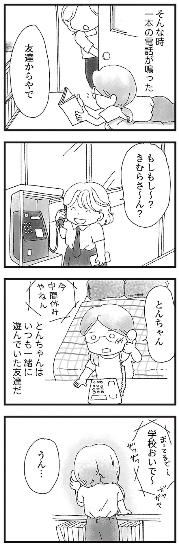 15598815.webp