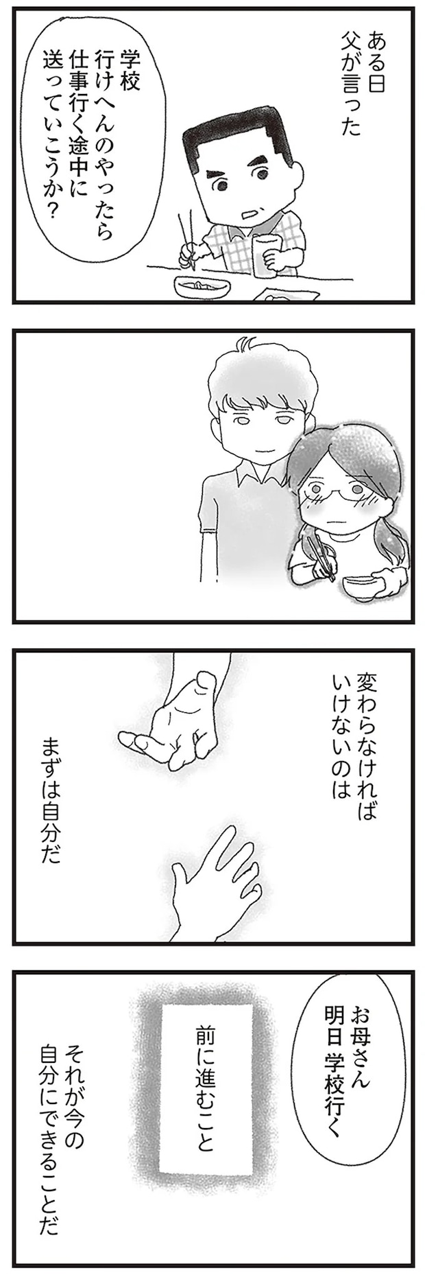 15598817.webp