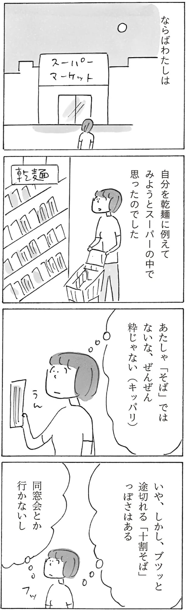 17380066.webp