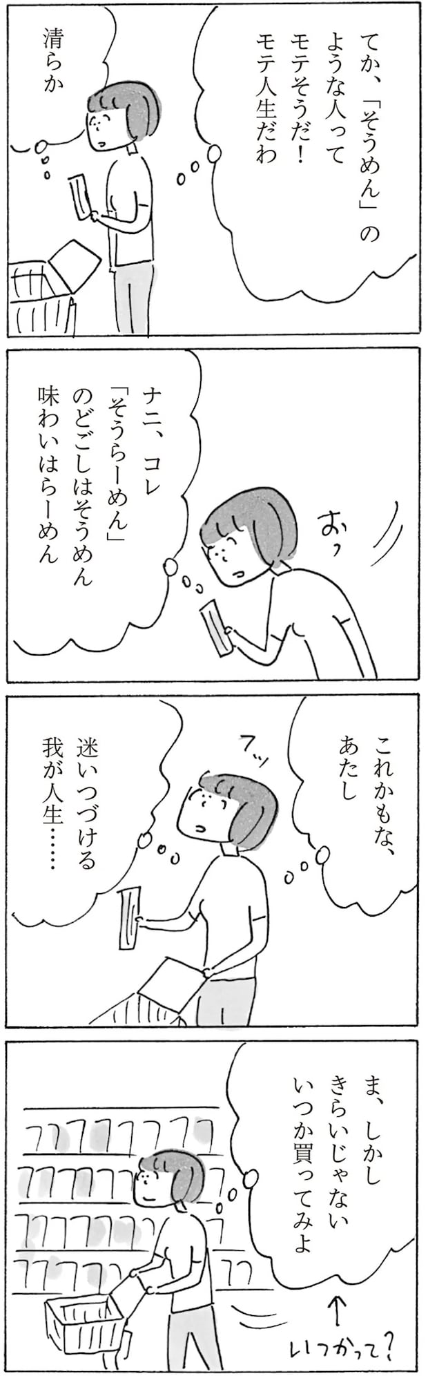17380068.webp