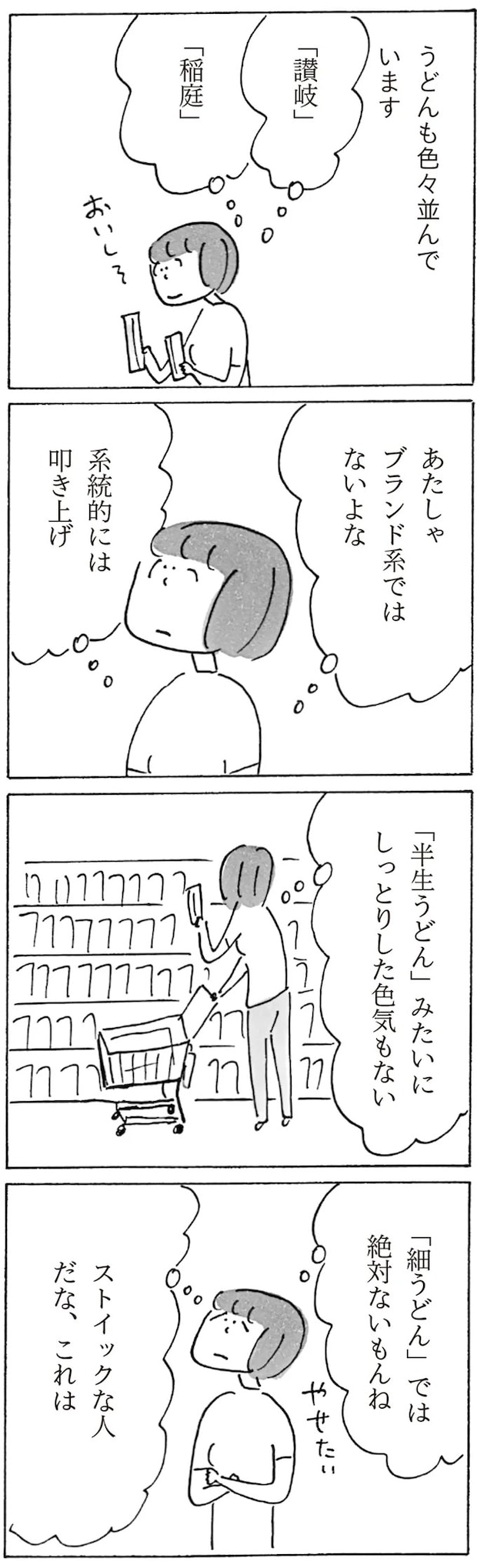 17380067.webp