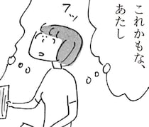 半生うどんは色っぽくて、細うどんはストイック!? 自分を「乾麺」に例えてみた／スーパーマーケット宇宙