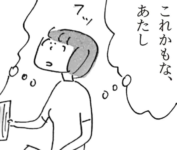 半生うどんは色っぽくて、細うどんはストイック!? 自分を「乾麺」に例えてみた／スーパーマーケット宇宙