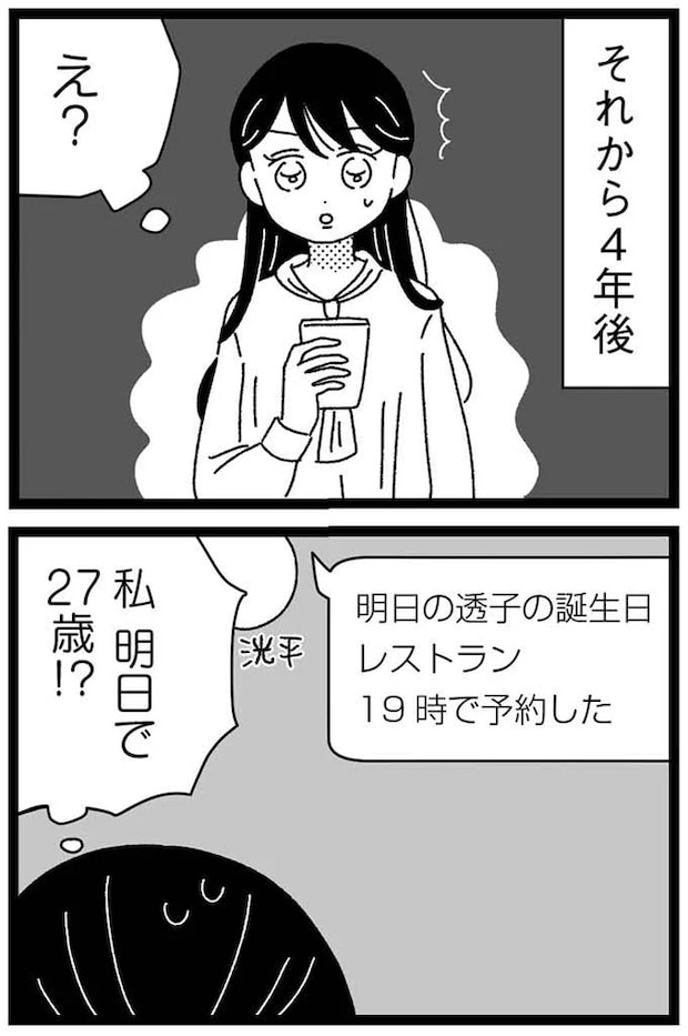 16-01.webp