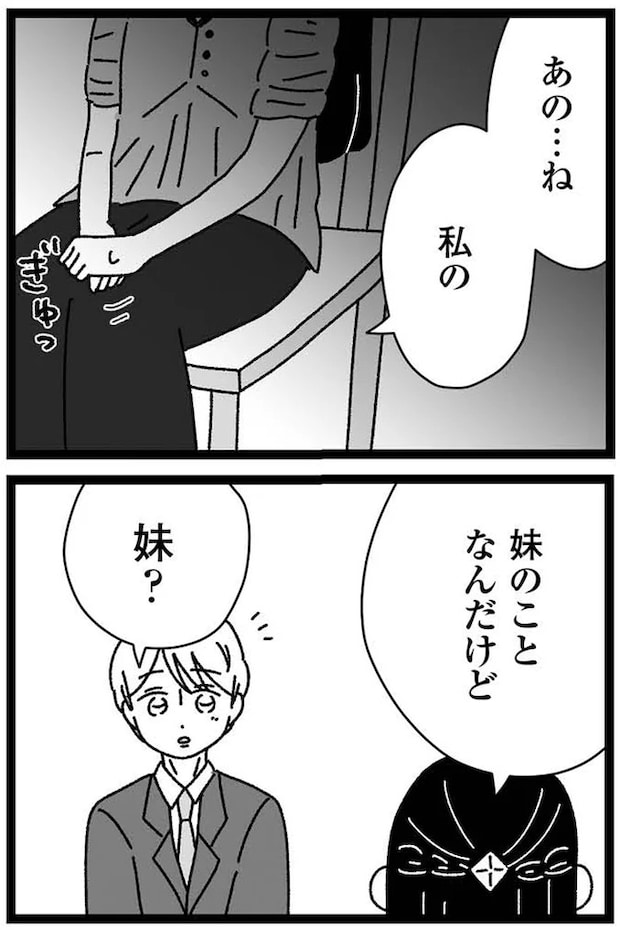 16-07.webp