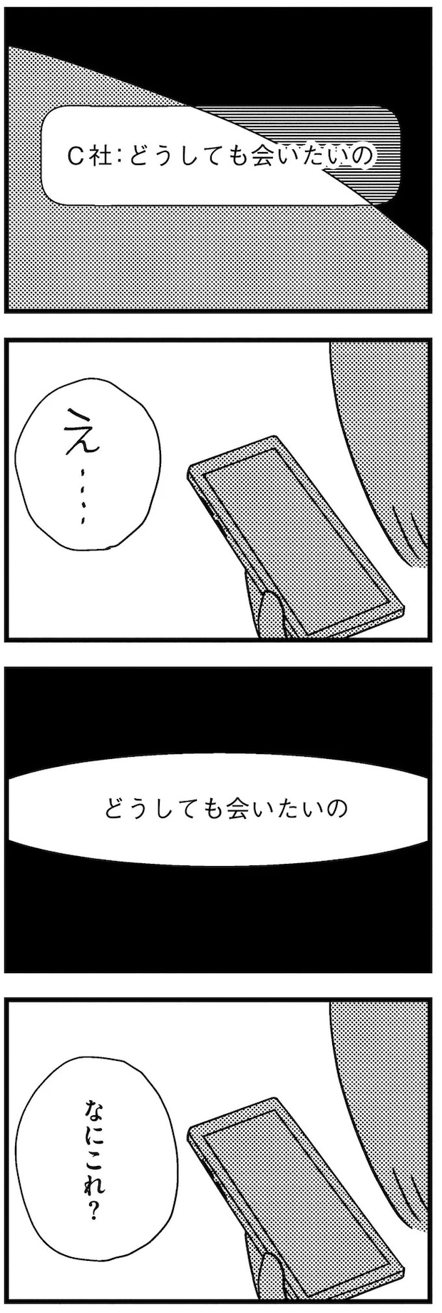12-08.webp