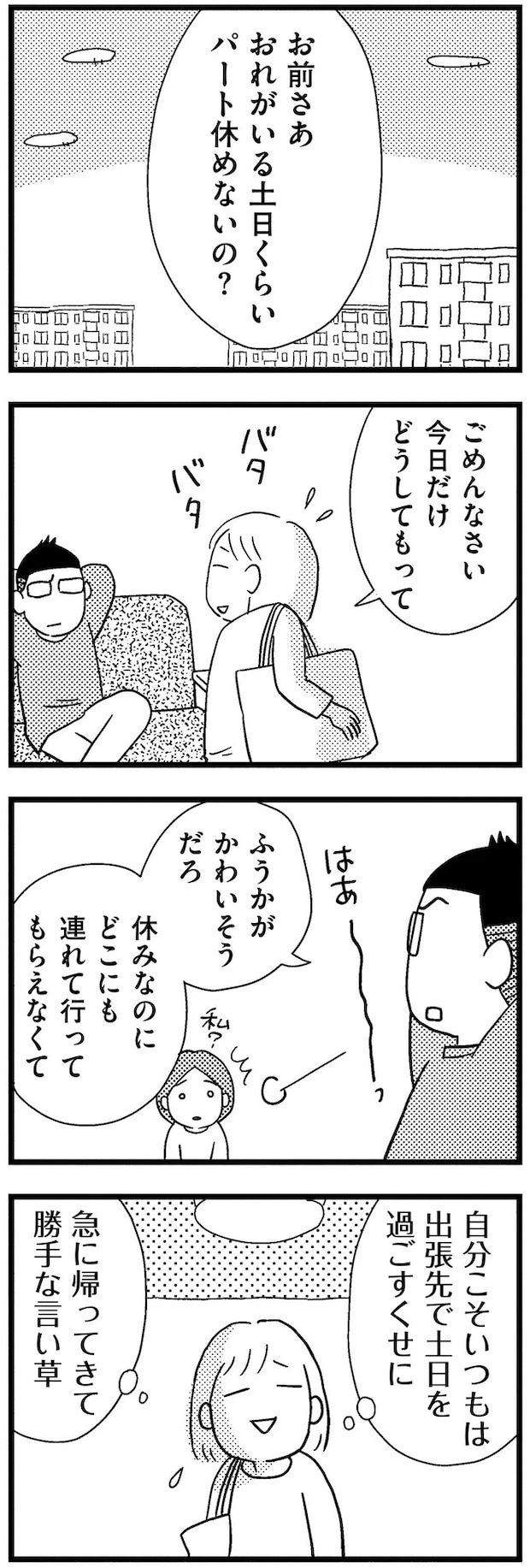 12-01.webp