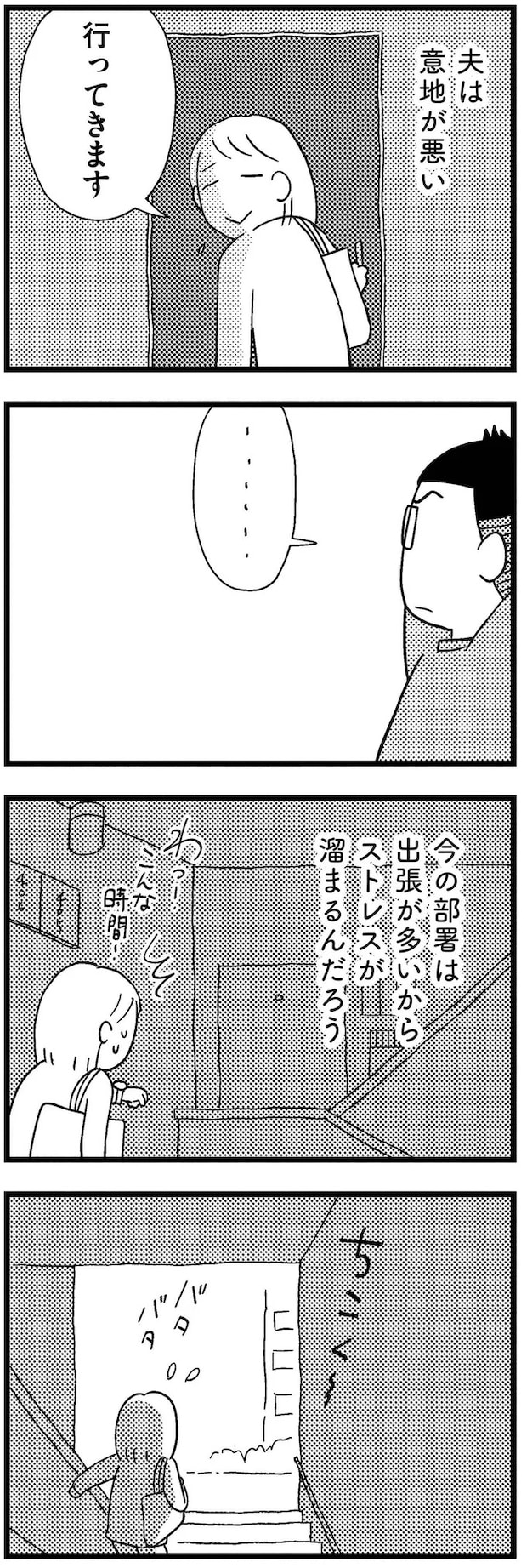 12-03.webp