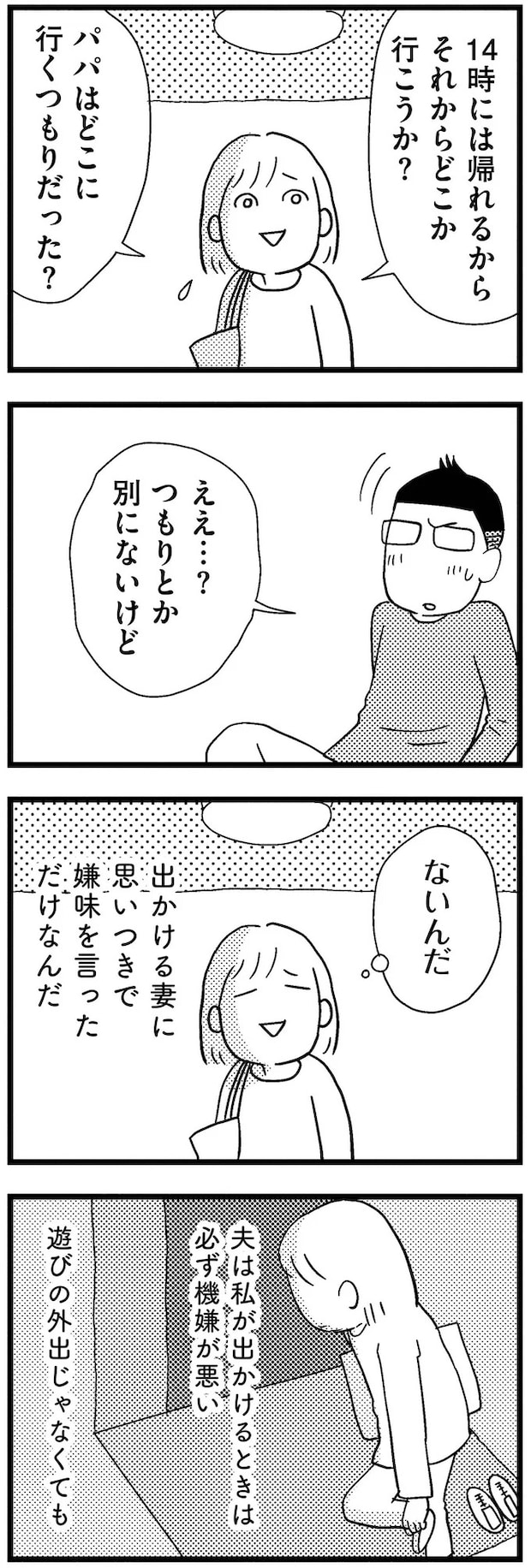 12-02.webp
