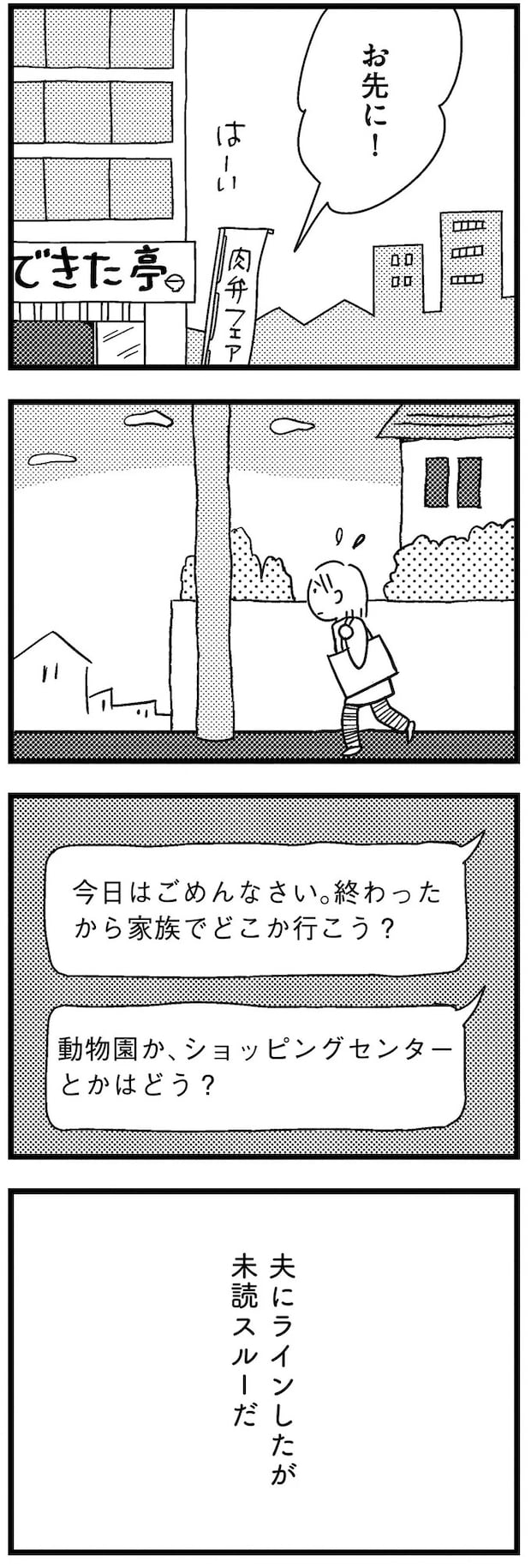 12-05.webp