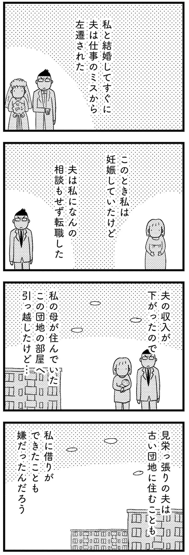 12-04.webp