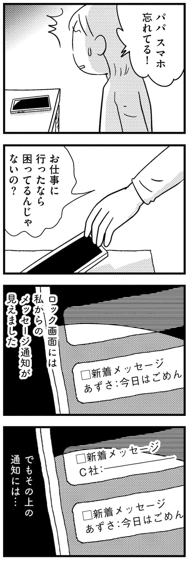 12-07.webp