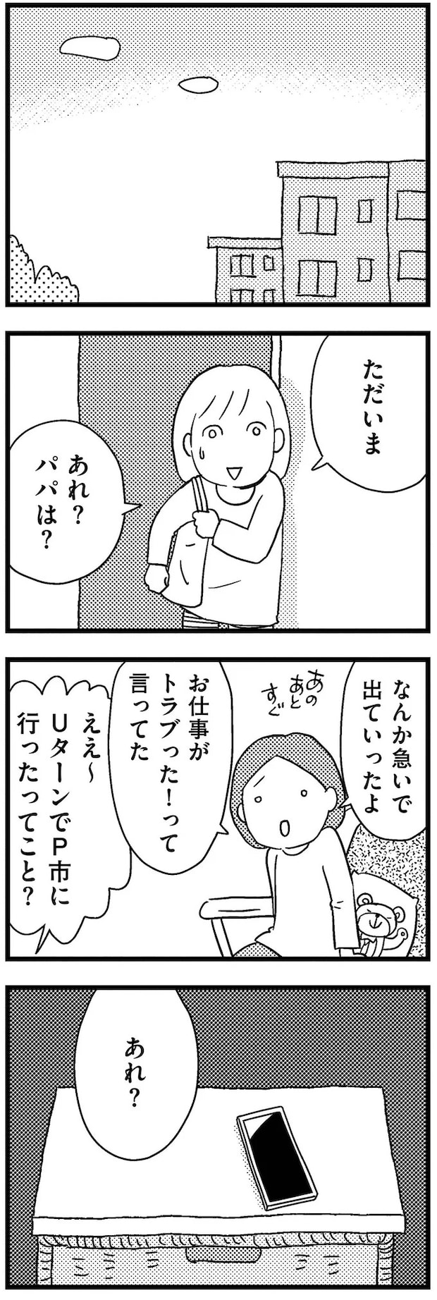 12-06.webp