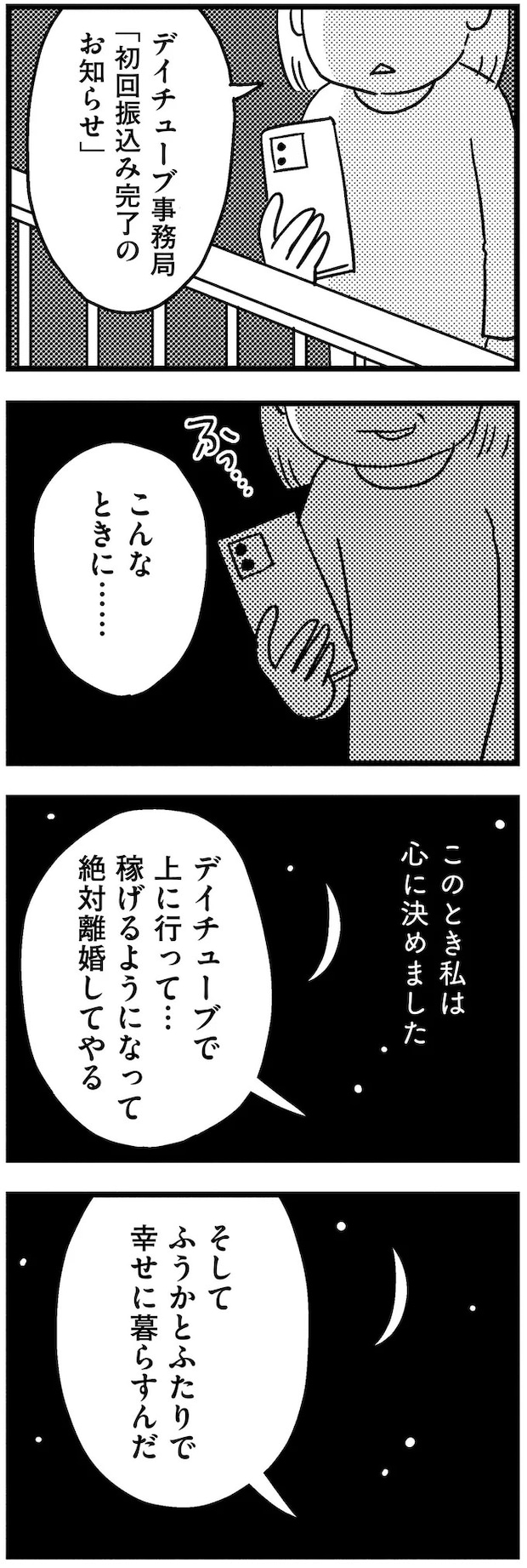 12-14.webp