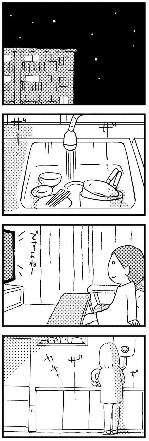 12-09.webp