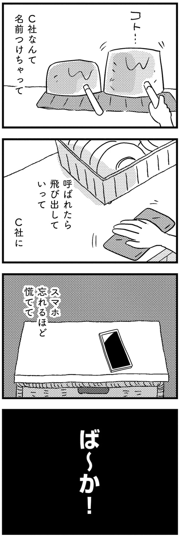 12-12.webp