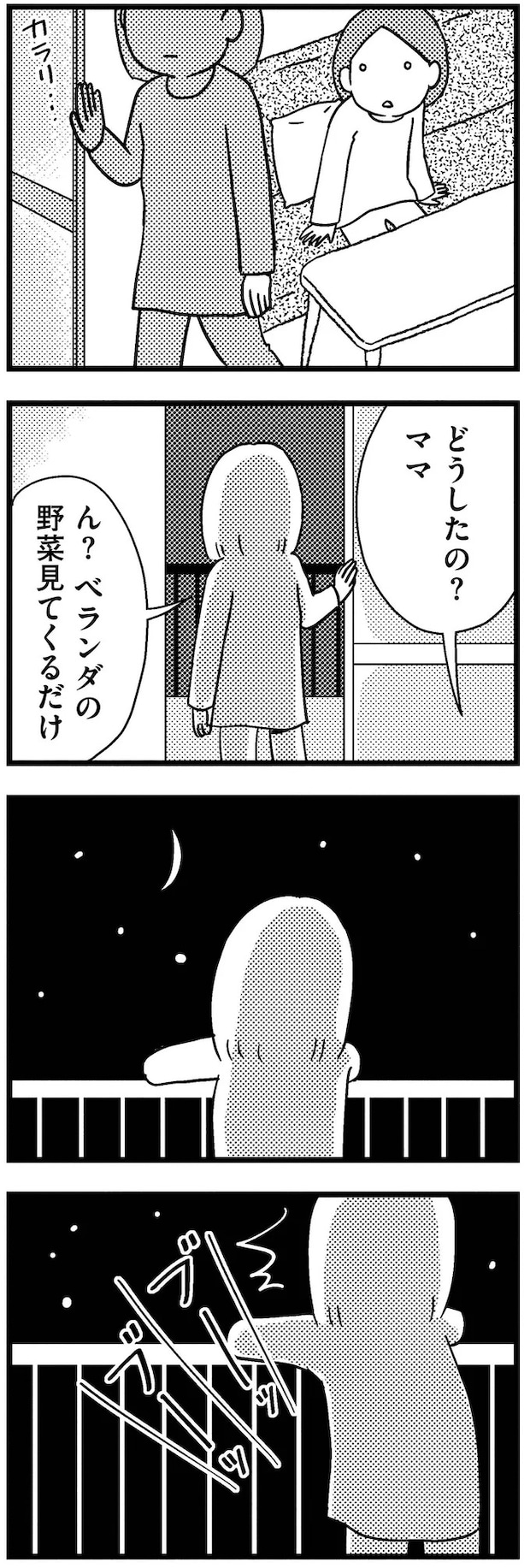 12-13.webp