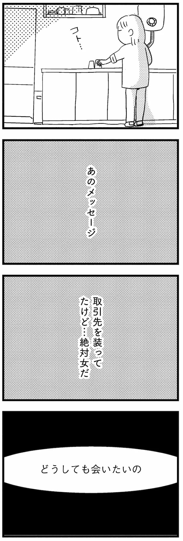 12-10.webp