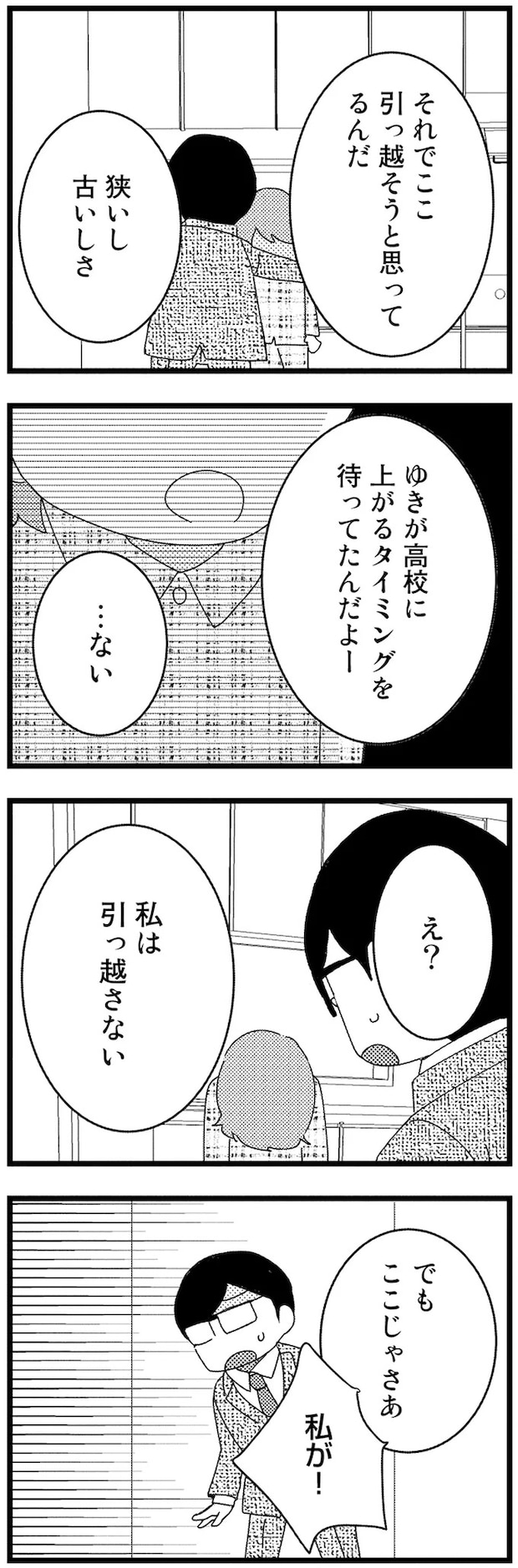 15-04.webp