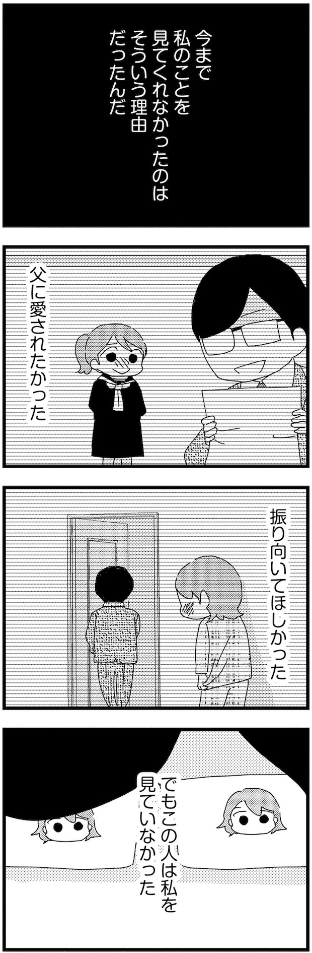 15-02.webp