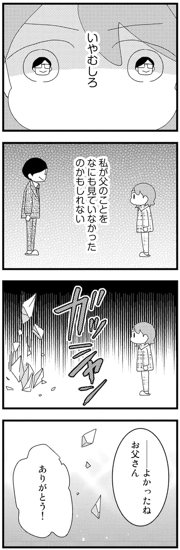 15-03.webp