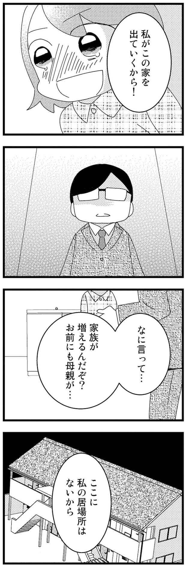 15-05.webp