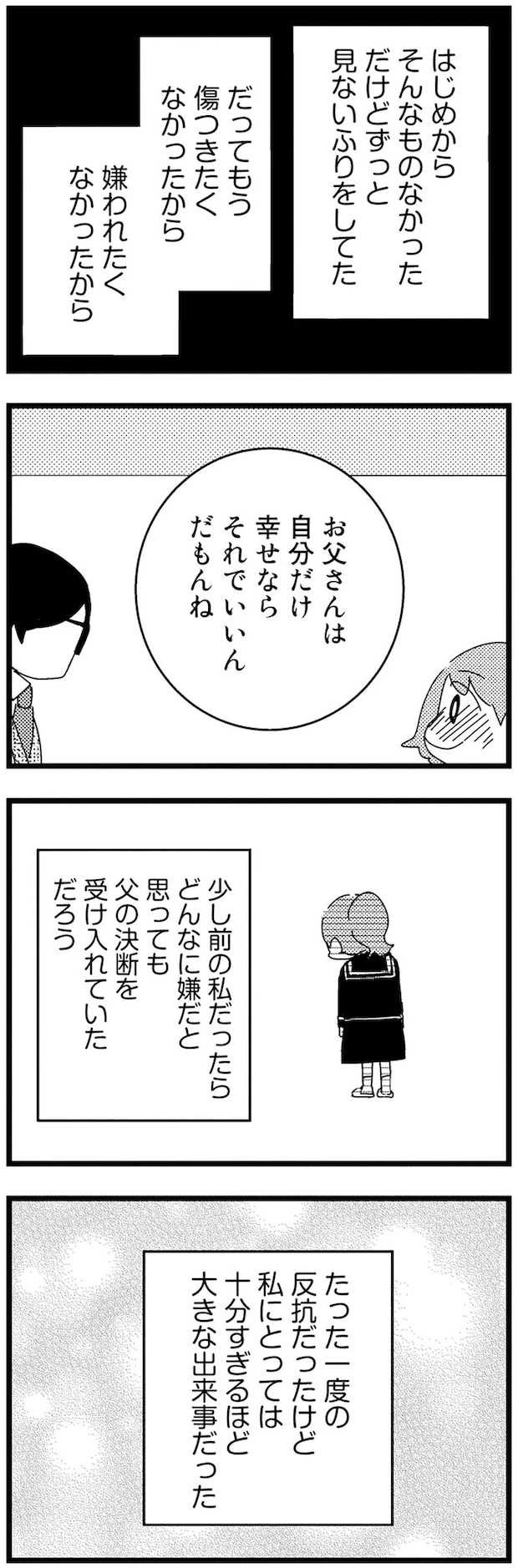 15-06.webp