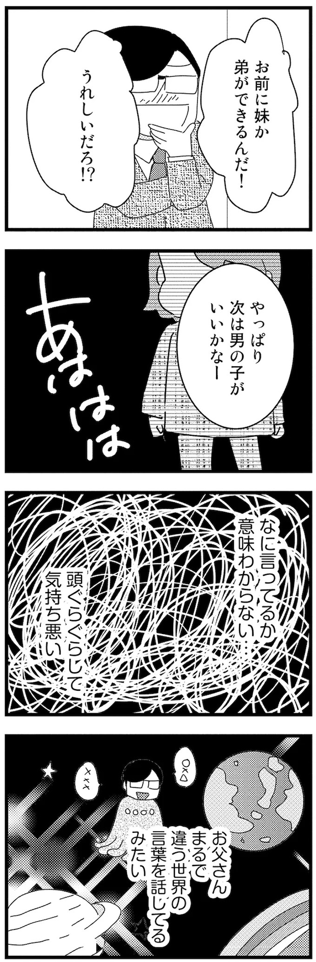 15-01.webp