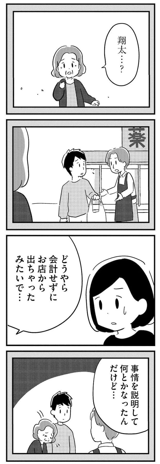 16512737.webp