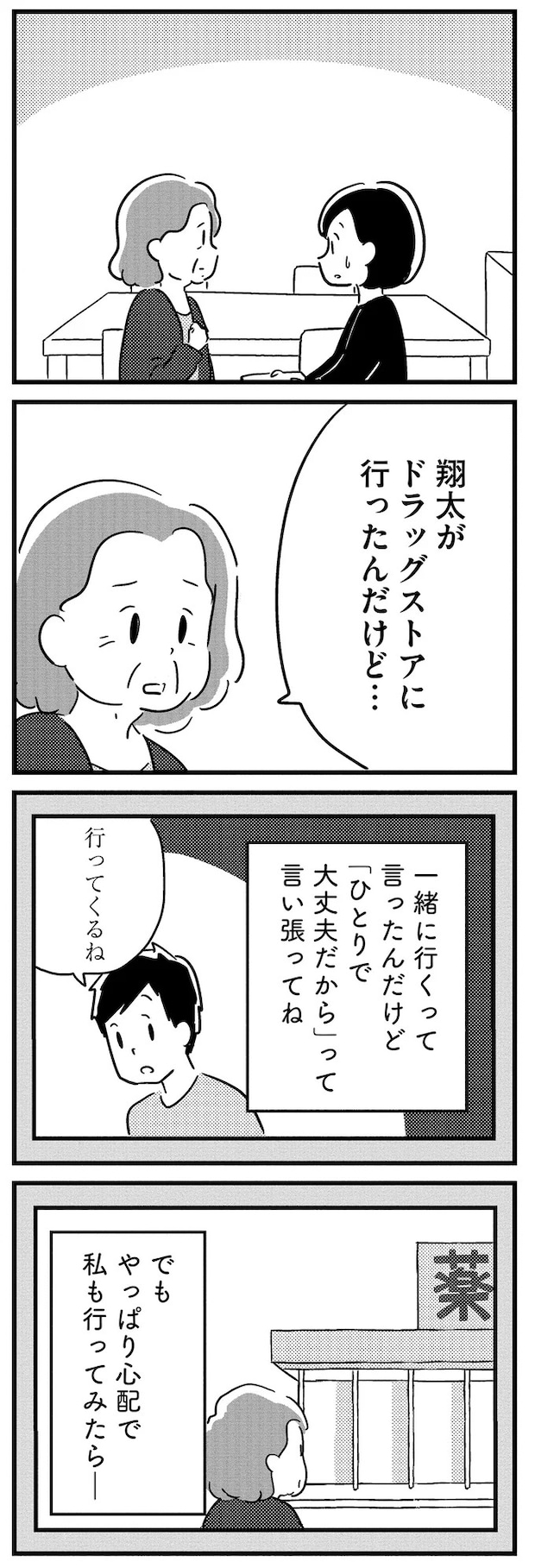 16512736.webp