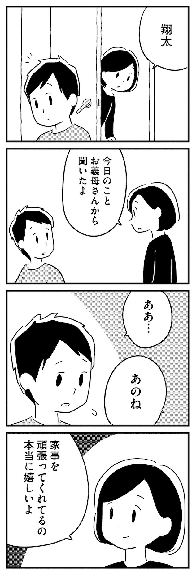 16512739.webp