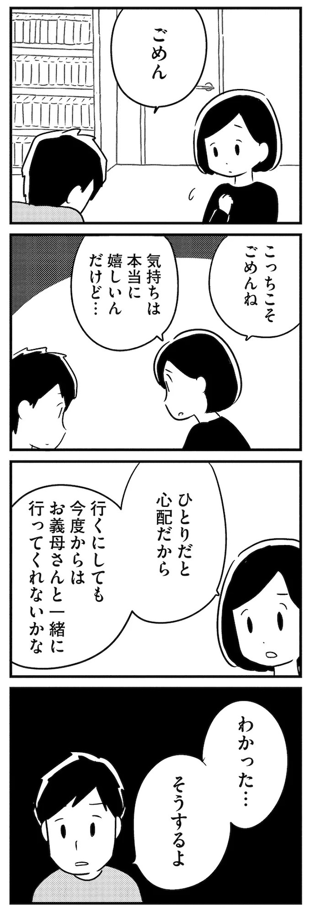 16512742.webp