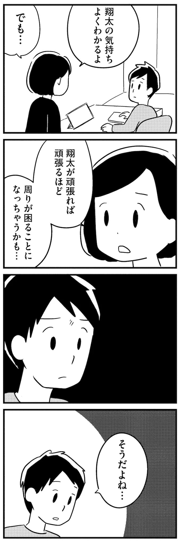16512741.webp