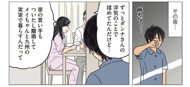 05-02.webp