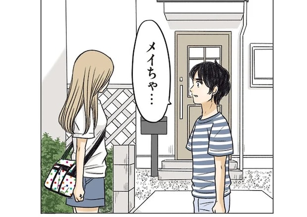 隣の幼なじみが引っ越し!? このまま手をつかんで2人で逃げられたら...／ある幼なじみが結婚するまでの話