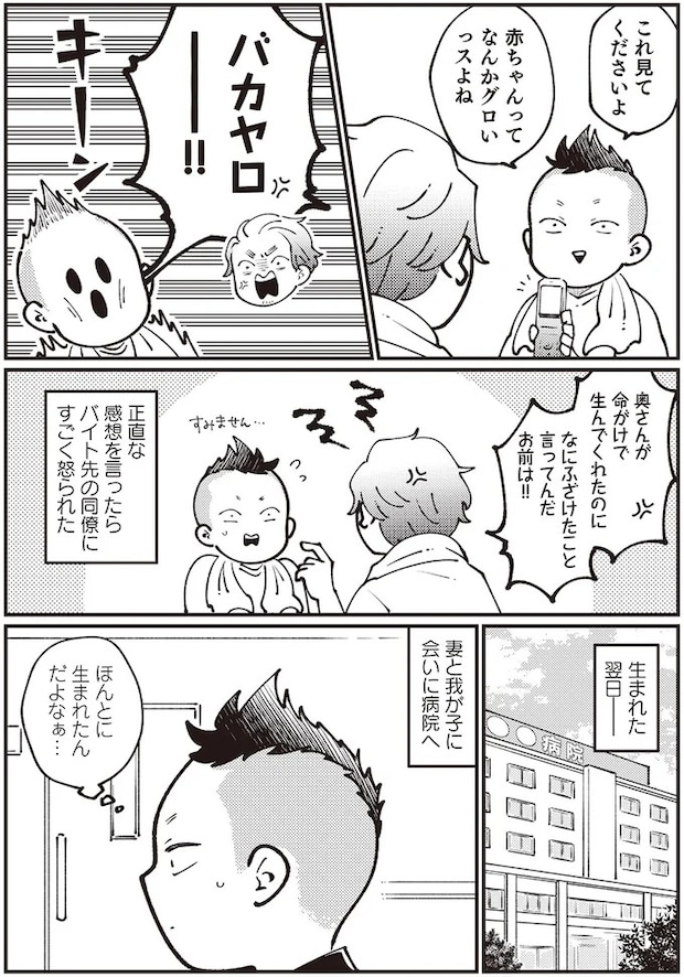 01-07.webp