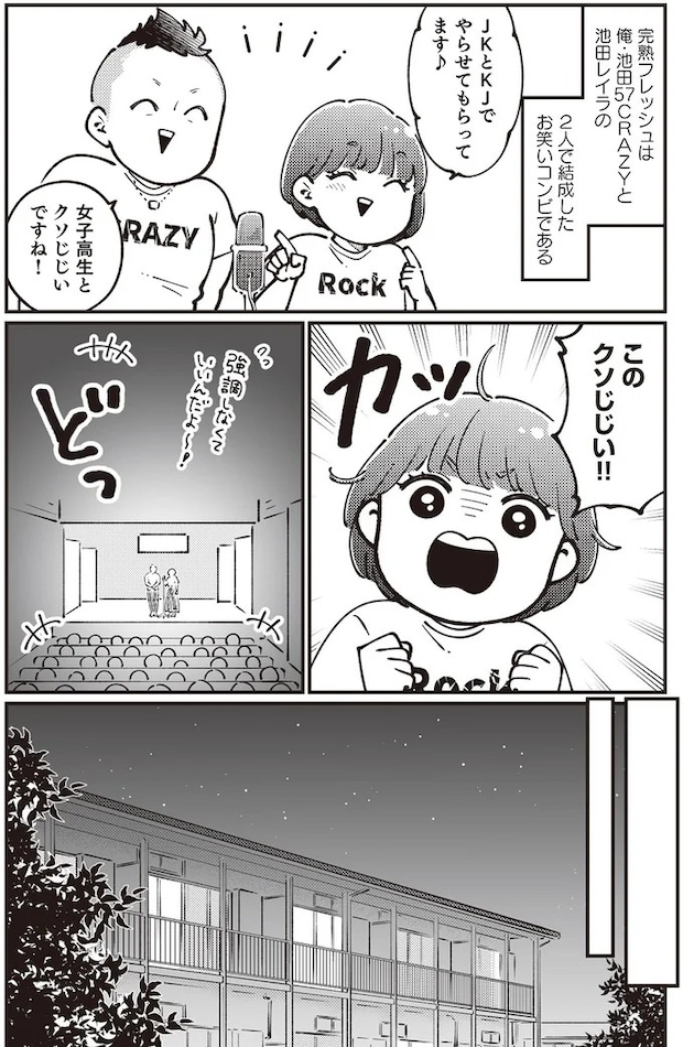 01-02.webp