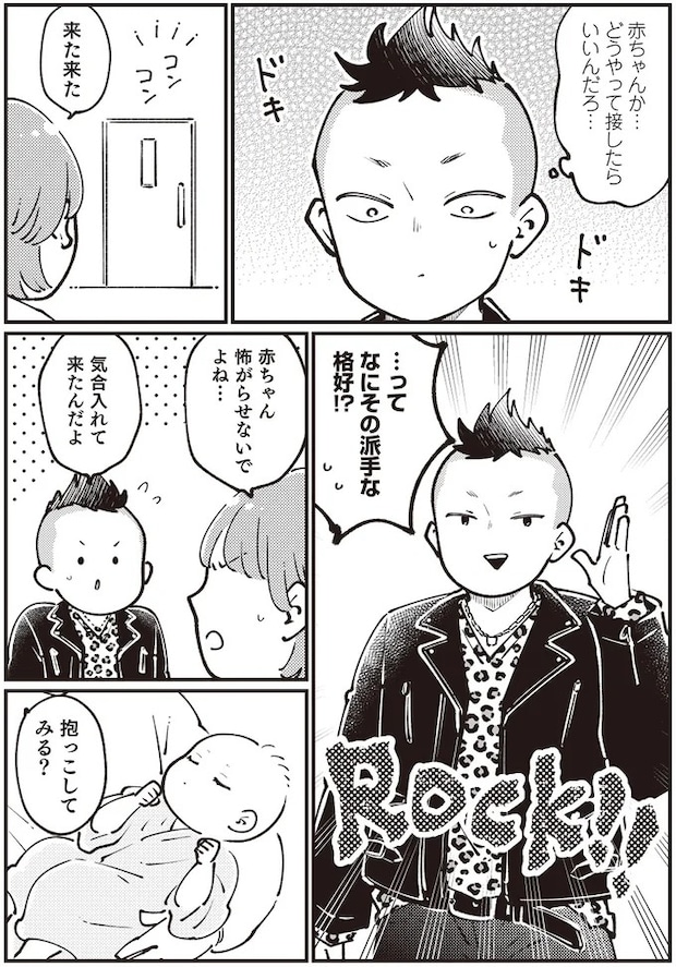 01-08.webp