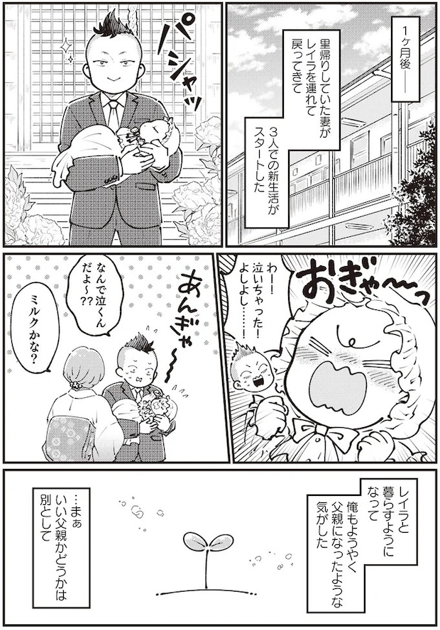 01-11.webp