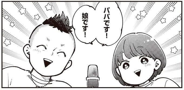 「父親としては120点、芸人としては20点」前代未聞⁉ 親子コンビの始まり/親子漫才!