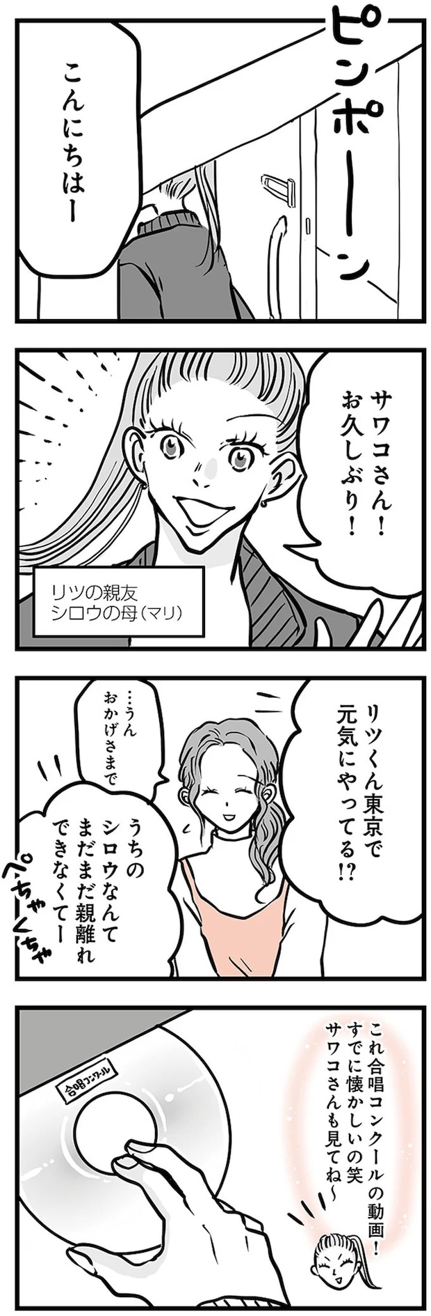 16498864.webp