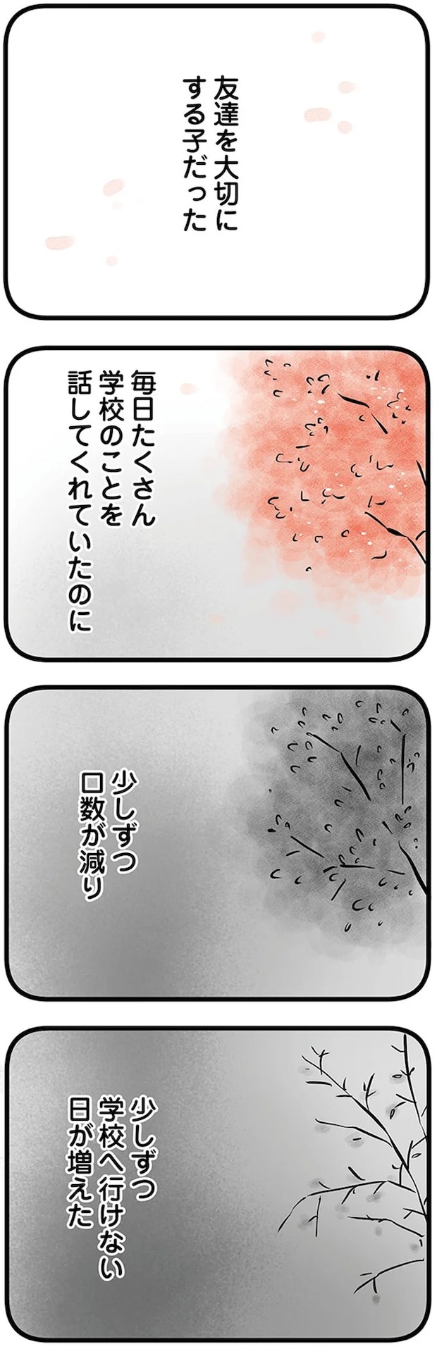16498871.webp