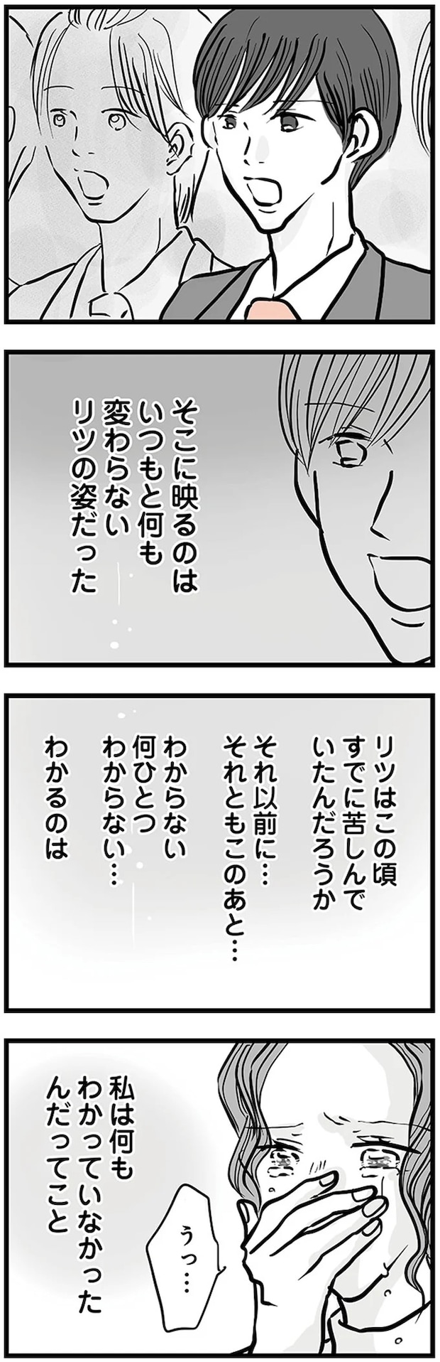 16498866.webp