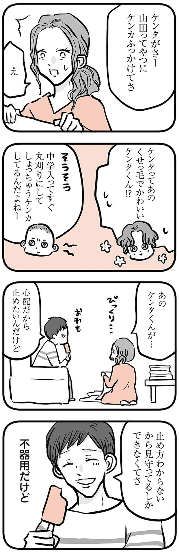 16498870.webp