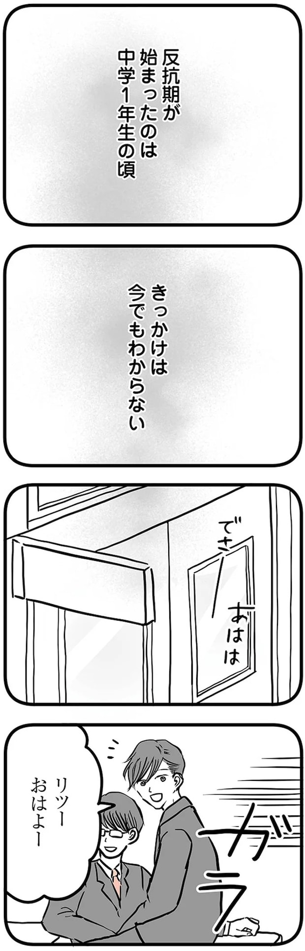 16498868.webp