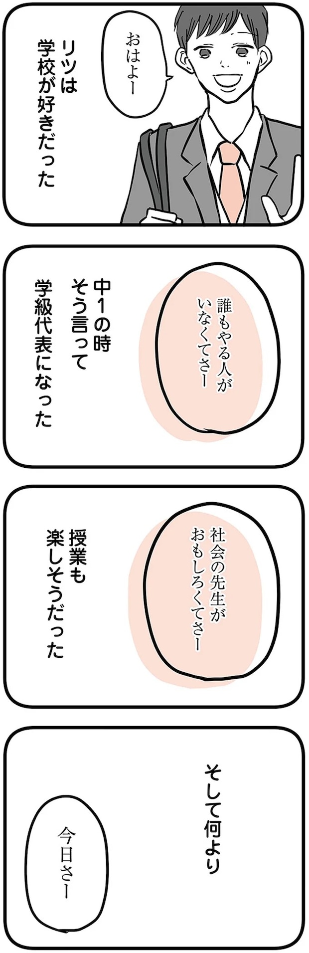 16498869.webp
