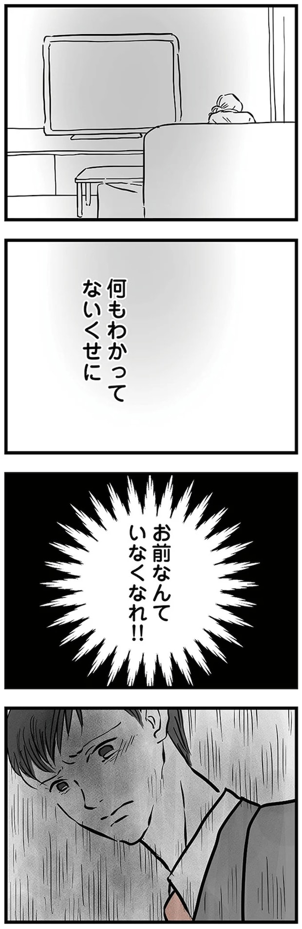 16498867.webp