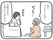 学校が好きで母にもよく話していた息子。少しずつ無口になり学校へ行けなくなり...／15歳の息子が消えた日